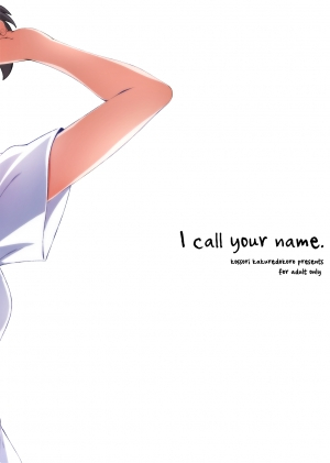 [Kossorikakuredokoro (Island)] I call your name. (Kimi no Na wa.) [English] [Hentai_Doctor] [Digital] - Page 20