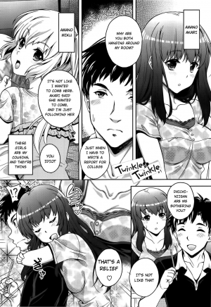 [Kusui Aruta] Twinkle x Twinkle (Hajimete nan da kara) [English] [jhenier13] - Page 2