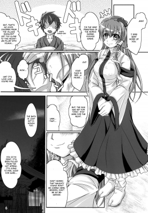 [Juggernaut (JYUN)] Jitsuroku! Ikenai Kazehouri (Touhou Project) [English] [CGrascal] [Digital] - Page 7