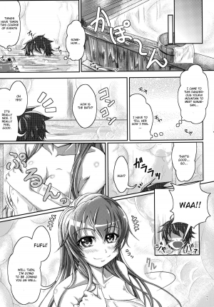 [Juggernaut (JYUN)] Jitsuroku! Ikenai Kazehouri (Touhou Project) [English] [CGrascal] [Digital] - Page 8