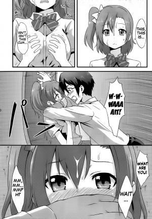 (C86) [chested (Toku)] Amai Yume o Meshiagare | Enjoy the Sweet Dream! - The Secret Menu of Wagashiya Homura (Love Live!) [English] {Hennojin} - Page 12