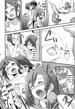 (C86) [chested (Toku)] Amai Yume o Meshiagare | Enjoy the Sweet Dream! - The Secret Menu of Wagashiya Homura (Love Live!) [English] {Hennojin} - Page 26