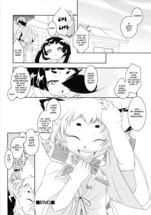 [Yokoyama Negi] Kitsune to Asobou | Let’s play with the fox (Shounen Shikou 20 - Shounen Shikou Z) [English] {desudesu} - Page 9