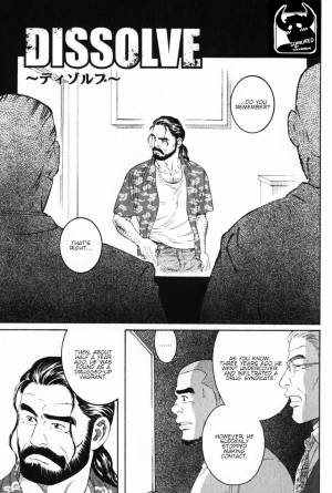 [Tagame Gengoroh] DISSOLVE (Hige to Nikutai) [English] - Page 2