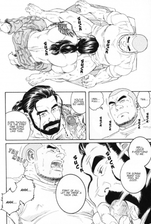 [Tagame Gengoroh] DISSOLVE (Hige to Nikutai) [English] - Page 11
