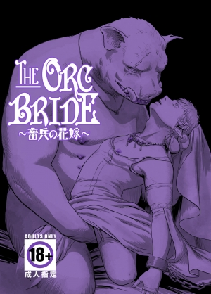 [Madobuchiya (Nishin)] Chikuhyou no Hanayome | The Orc Bride [English] {Apollo Translations} [Digital] - Page 2
