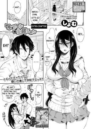  [Shomu] Kinoshita-kun x Andou-chan Ch. 1-2 + Extra [English] [Yad-Scans]  - Page 72