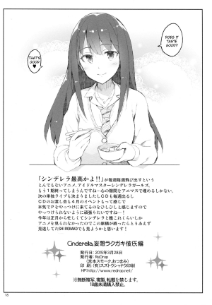 (CSP6) [ReDrop (Miyamoto Smoke, Otsumami)] Cinderella, Mousou Rakugaki Kareshi Hen (THE IDOLM@STER CINDERELLA GIRLS) [English] {KFC Translations} - Page 18