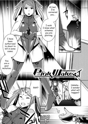 [Hinase Aya] Seigi ga Iro ni Nomareta Hi Chapter 3 (Bad Eng Trans) - Page 2