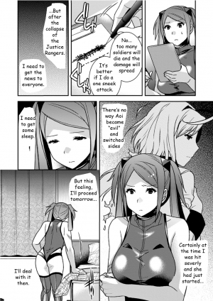 [Hinase Aya] Seigi ga Iro ni Nomareta Hi Chapter 3 (Bad Eng Trans) - Page 5