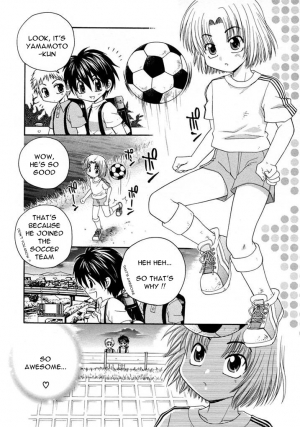 [Yamano Kitsune] Kimi ni Muchuu! (Shounen Ai No Bigaku 09 The Bokura no Undoukai) [English] [Shouta-kun] - Page 3