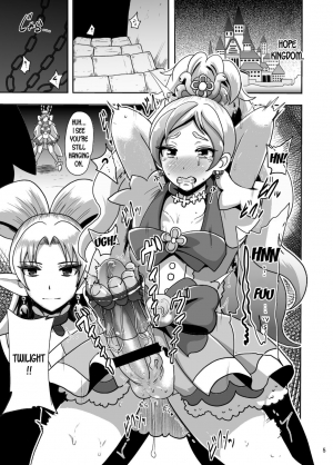 [Akuochisukii Kyoushitsu (Akuochisukii Sensei)] Zetsubou Princess (Go! Princess PreCure) [English] [desudesu] [Digital] - Page 6