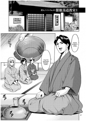 [Hoshino Ryuichi] Sennyu Tsuma Satomi Kiroku Ch. 1-8 [English] [constantly] - Page 97