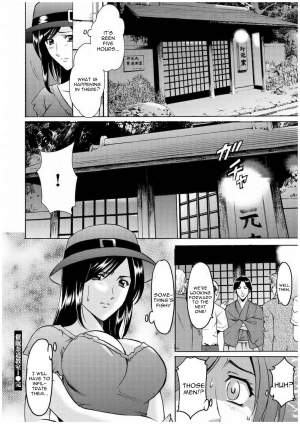 [Hoshino Ryuichi] Sennyu Tsuma Satomi Kiroku Ch. 1-8 [English] [constantly] - Page 118