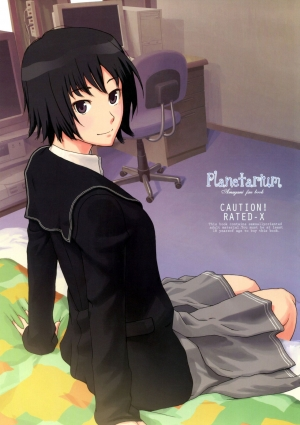 (C76) [Rabbit Hutch (Ikeda Usao)] Planetarium (Amagami) [English]