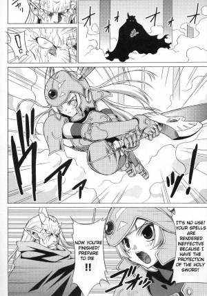 [Onomeshin] Bakunyuu Kishi Shion | Big Titty Warrior Sion (Tatakau Heroine Ryoujoku Anthology Toukiryoujoku 7) [English] {doujin-moe.us} - Page 5