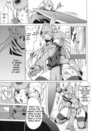 [Onomeshin] Bakunyuu Kishi Shion | Big Titty Warrior Sion (Tatakau Heroine Ryoujoku Anthology Toukiryoujoku 7) [English] {doujin-moe.us} - Page 6