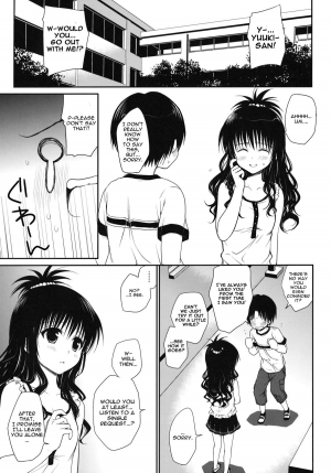 (C80) [Takumi na Muchi] Houkago Mikan | After-School Mikan (To LOVE-Ru) [English] {doujin-moe.us} - Page 3