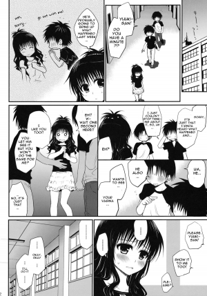 (C80) [Takumi na Muchi] Houkago Mikan | After-School Mikan (To LOVE-Ru) [English] {doujin-moe.us} - Page 12