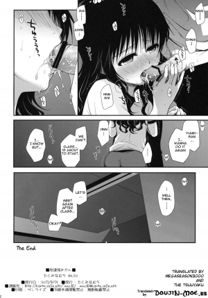 (C80) [Takumi na Muchi] Houkago Mikan | After-School Mikan (To LOVE-Ru) [English] {doujin-moe.us} - Page 42