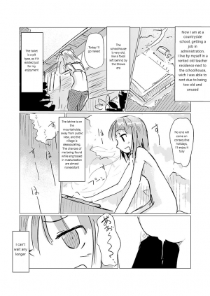 [Roreru] Obutsu Scatolo-kei Manga [English] - Page 7