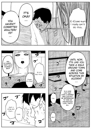 [Freak Studio] Kikonsha Otoshi no Onna [English][QuarantineScans] - Page 8