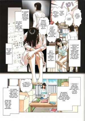 [Otonano Gu-wa (Yamada Tarou (Kamei))] Oyako Yuugi - Parent and Child Game [English] [Fated Circle] - Page 6