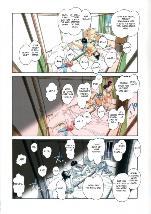 [Otonano Gu-wa (Yamada Tarou (Kamei))] Oyako Yuugi - Parent and Child Game [English] [Fated Circle] - Page 24