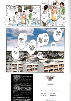 [Otonano Gu-wa (Yamada Tarou (Kamei))] Oyako Yuugi - Parent and Child Game [English] [Fated Circle] - Page 40