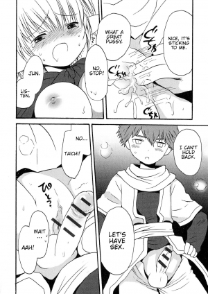 [Hoshiai Hiro] Koshitsu no Naka no Uchuu | The World Inside The Private Room (Nyotaika Dynamites! 5) [English] {Hennojin} - Page 13