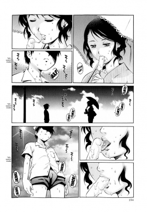[Yanagawa Rio] Nameru Hito | The Licker (COMIC Masyo 2009-02) [English] [shinkage] - Page 3