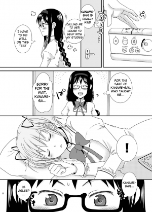 [ErotIs (Narita Koh)] I LOVE HMMD (Puella Magi Madoka Magica) [English] [Digital] {potocat} - Page 8