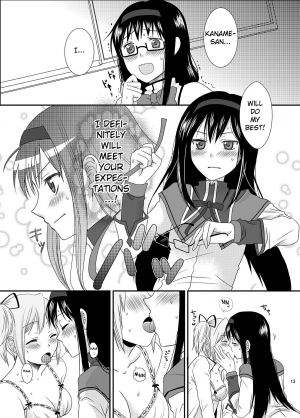 [ErotIs (Narita Koh)] I LOVE HMMD (Puella Magi Madoka Magica) [English] [Digital] {potocat} - Page 13