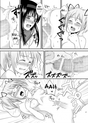 [ErotIs (Narita Koh)] I LOVE HMMD (Puella Magi Madoka Magica) [English] [Digital] {potocat} - Page 17