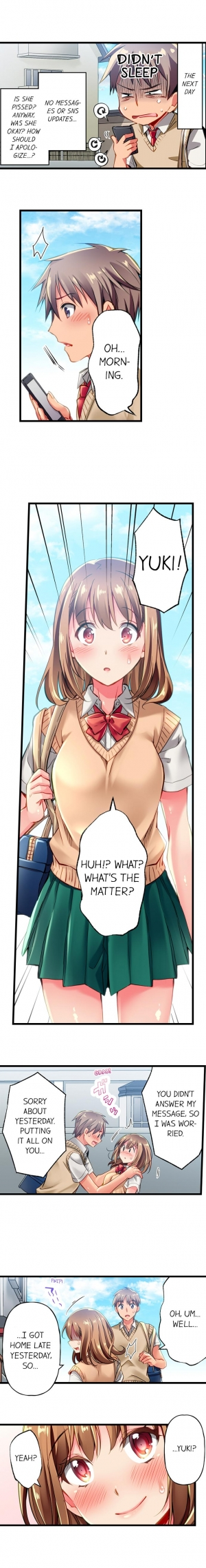 [Momoshika Fujiko] Only i Know Her Cumming Face Ch. 1 - 9 (Ongoing) [English] - Page 13