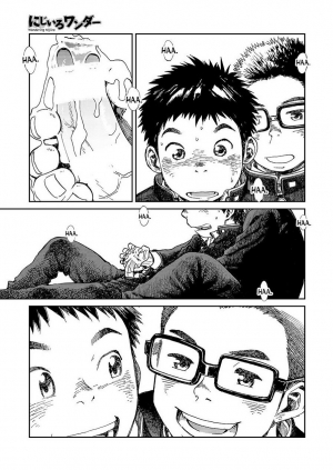 (Shota Scratch SP2) [Shounen Zoom (Shigeru)] Manga Shounen Zoom Vol. 13 [English] - Page 8