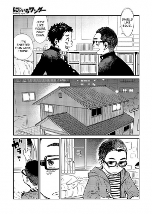 (Shota Scratch SP2) [Shounen Zoom (Shigeru)] Manga Shounen Zoom Vol. 13 [English] - Page 10