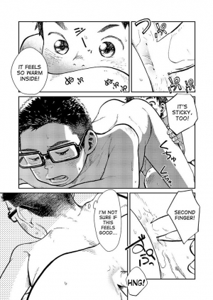 (Shota Scratch SP2) [Shounen Zoom (Shigeru)] Manga Shounen Zoom Vol. 13 [English] - Page 20