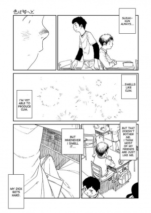 (Shota Scratch SP2) [Shounen Zoom (Shigeru)] Manga Shounen Zoom Vol. 13 [English] - Page 24
