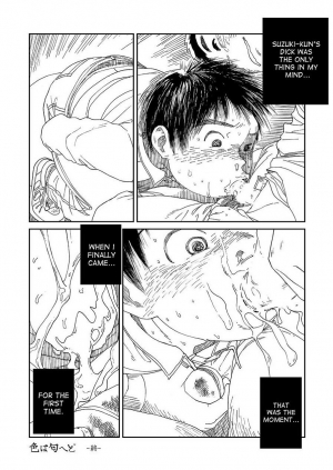 (Shota Scratch SP2) [Shounen Zoom (Shigeru)] Manga Shounen Zoom Vol. 13 [English] - Page 29