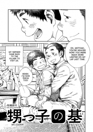 (Shota Scratch SP2) [Shounen Zoom (Shigeru)] Manga Shounen Zoom Vol. 13 [English] - Page 30