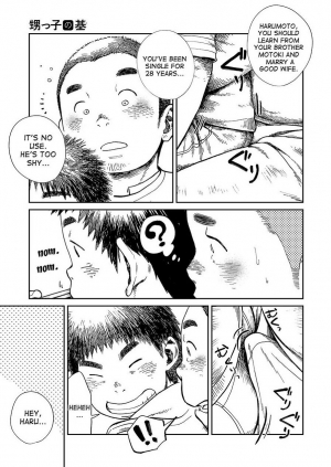 (Shota Scratch SP2) [Shounen Zoom (Shigeru)] Manga Shounen Zoom Vol. 13 [English] - Page 32
