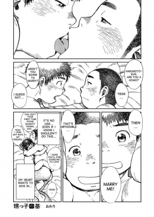 (Shota Scratch SP2) [Shounen Zoom (Shigeru)] Manga Shounen Zoom Vol. 13 [English] - Page 41