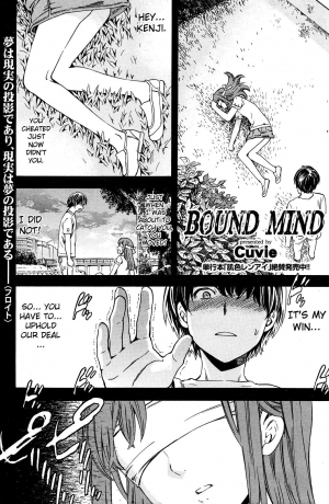 [Cuvie] Bound Mind (COMIC Kairakuten BEAST 2012-06) [English] {xxaimlessxx}