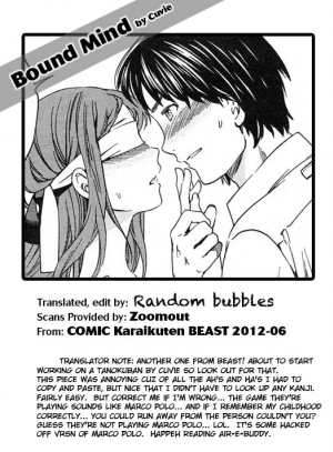 [Cuvie] Bound Mind (COMIC Kairakuten BEAST 2012-06) [English] {xxaimlessxx} - Page 20