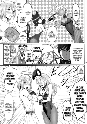 (C86) [Lithium (Uchiga)] Dainiji Lindow Obikiyose Daisakusen!! -Mission Complete!- (GOD EATER) [English] {doujin-moe.us} - Page 10