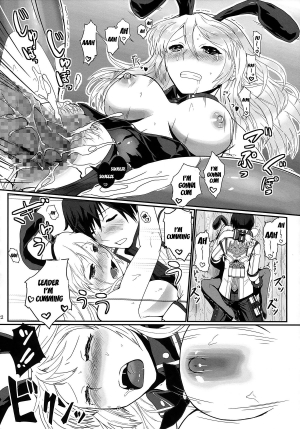 (C86) [Lithium (Uchiga)] Dainiji Lindow Obikiyose Daisakusen!! -Mission Complete!- (GOD EATER) [English] {doujin-moe.us} - Page 21