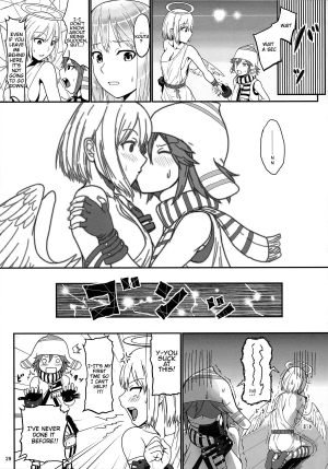 (C86) [Lithium (Uchiga)] Dainiji Lindow Obikiyose Daisakusen!! -Mission Complete!- (GOD EATER) [English] {doujin-moe.us} - Page 28