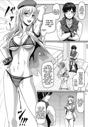 (C86) [Lithium (Uchiga)] Dainiji Lindow Obikiyose Daisakusen!! -Mission Complete!- (GOD EATER) [English] {doujin-moe.us} - Page 73