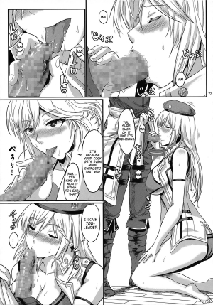 (C86) [Lithium (Uchiga)] Dainiji Lindow Obikiyose Daisakusen!! -Mission Complete!- (GOD EATER) [English] {doujin-moe.us} - Page 74